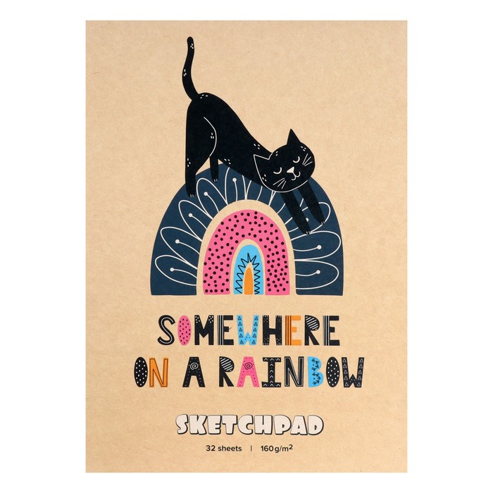 Скетчпад А4, 32 листа на клею "Кот на радуге", обложка крафт-картон, жёсткая подложка, блок 160 г/м2
Скетчпад А4, 32 листа на клею "Кот на радуге", обложка крафт-картон, жёсткая подложка, блок 160 г/м2