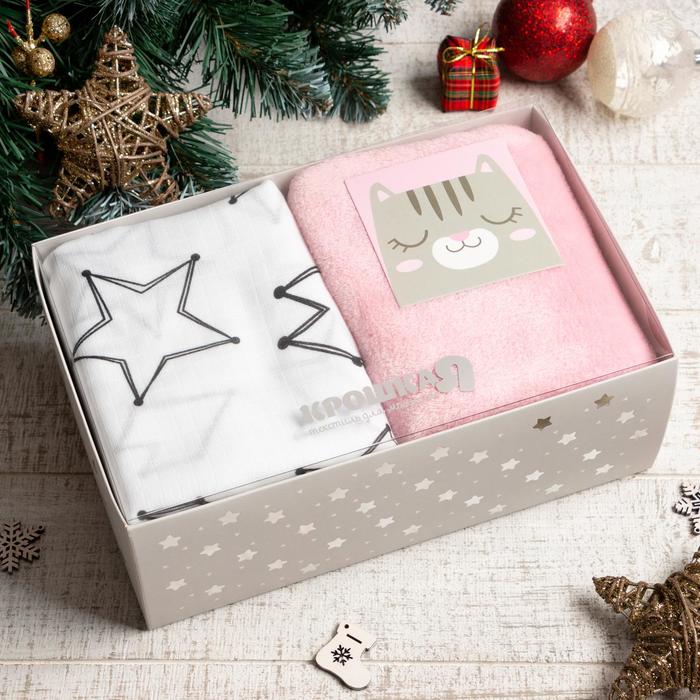 Подарочный набор Крошка Я «Кошечка», плед 90х90 см, пелёнка 75х120 см
Подарочный набор Крошка Я «Кошечка», плед 90х90 см, пелёнка 75х120 см