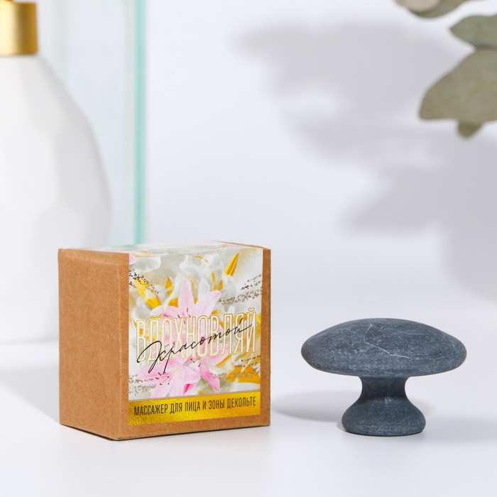 Массажёр гуаша «Вдохновляй красотой»
Массажёр гуаша «Вдохновляй красотой»