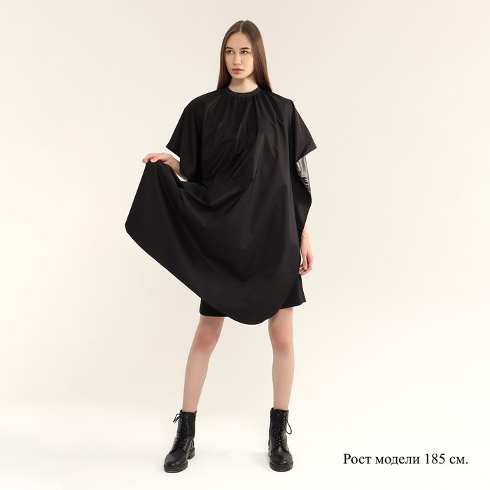 Пеньюар парикмахерский, с пропиткой, цвет чёрный
Пеньюар парикмахерский, с пропиткой, цвет чёрный