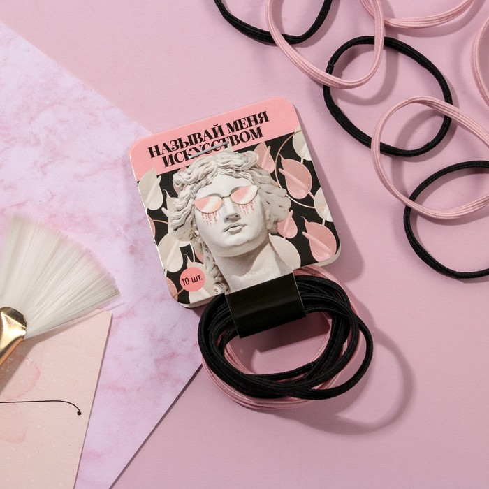Набор резинок для волос "Называй меня искусством", 10 шт., d= 3,5 см.
Набор резинок для волос "Называй меня искусством", 10 шт., d= 3,5 см.
