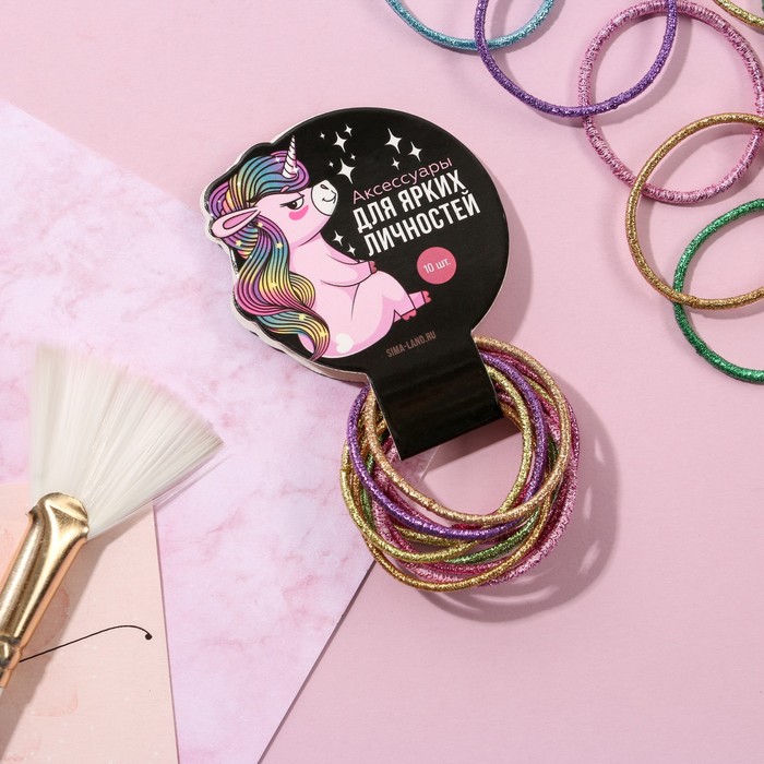 Набор резинок для волос "Для ярких личностей"
Набор резинок для волос "Для ярких личностей"