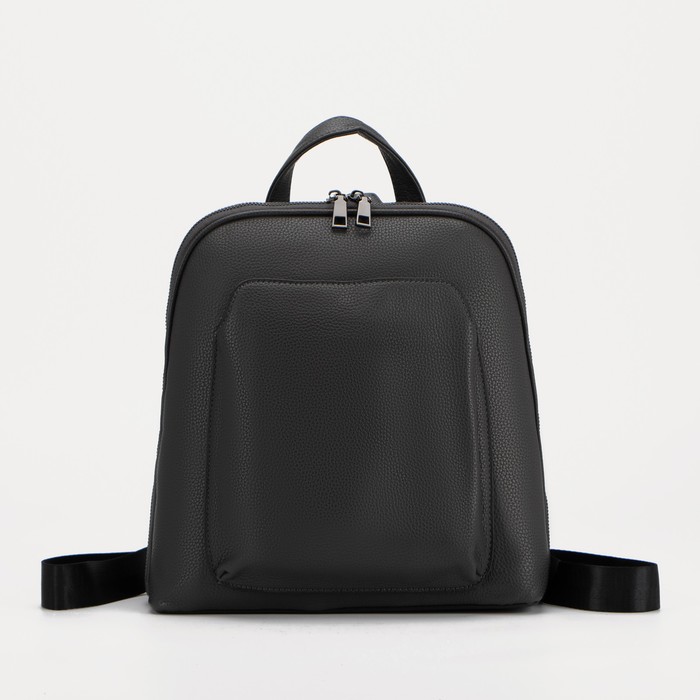 Рюкзак на молнии, цвет тёмно-серый
Рюкзак на молнии, цвет тёмно-серый