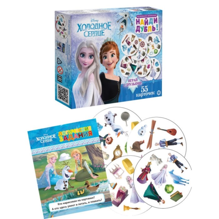 Развивающий набор «Логика для малышей Найди дубль! Холодное сердце» 
Развивающий набор «Логика для малышей Найди дубль! Холодное сердце»