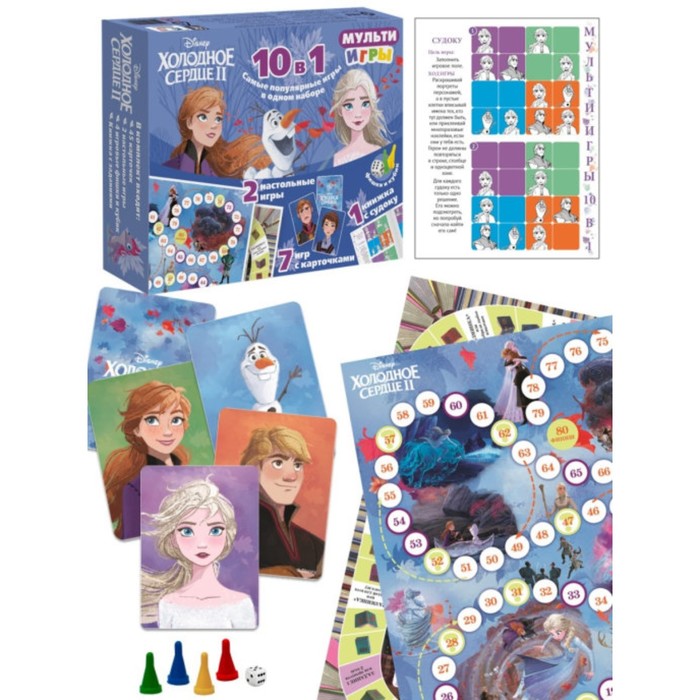 Развивающий набор Мульти Игры 10 в 1 «Холодное сердце»
Развивающий набор Мульти Игры 10 в 1 «Холодное сердце»