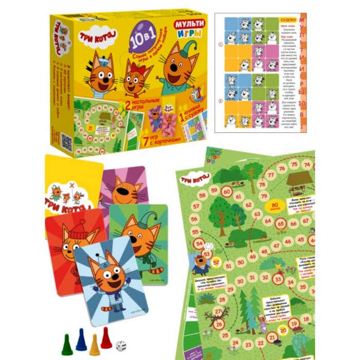 Развивающий набор Мульти Игры 10 в 1 «Три кота»
Развивающий набор Мульти Игры 10 в 1 «Три кота»
