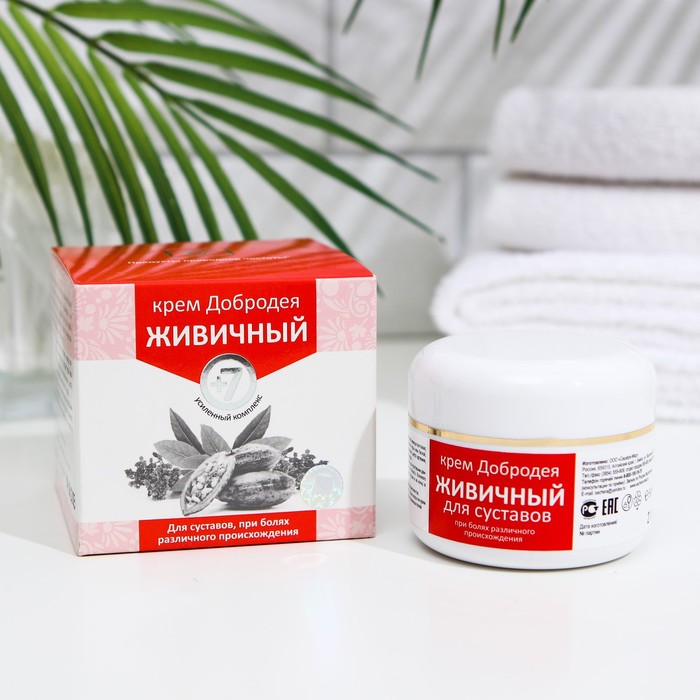 Крем живичный 7+, 50 мл
Крем живичный 7+, 50 мл