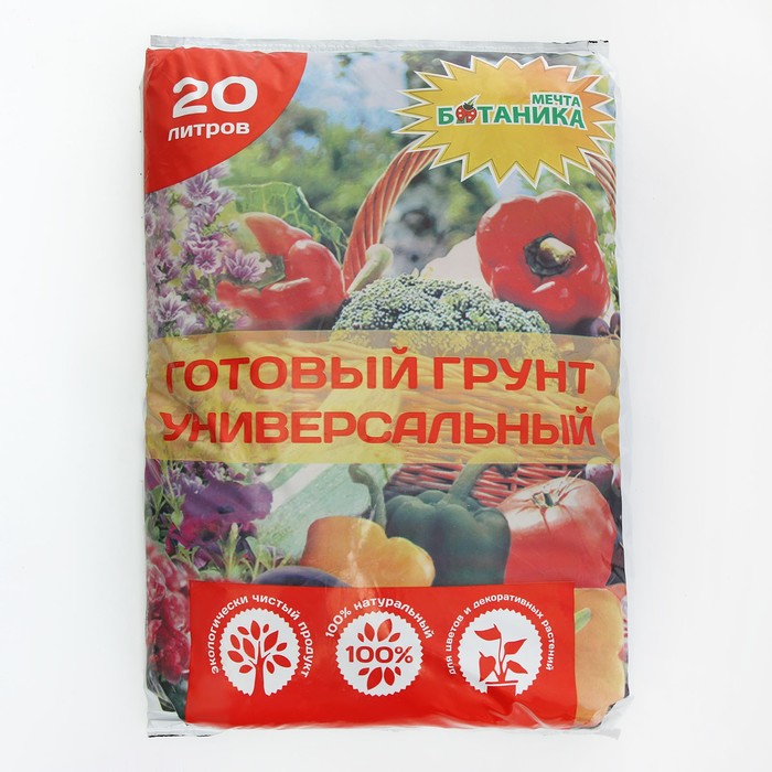 Грунт "Мечта ботаника", универсальный, 20 л
Грунт "Мечта ботаника", универсальный, 20 л