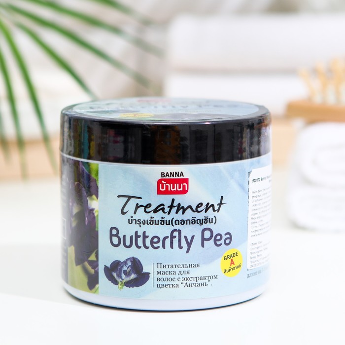 Маска для волос Banna мотыльковый горошек, 300 мл
Маска для волос Banna мотыльковый горошек, 300 мл