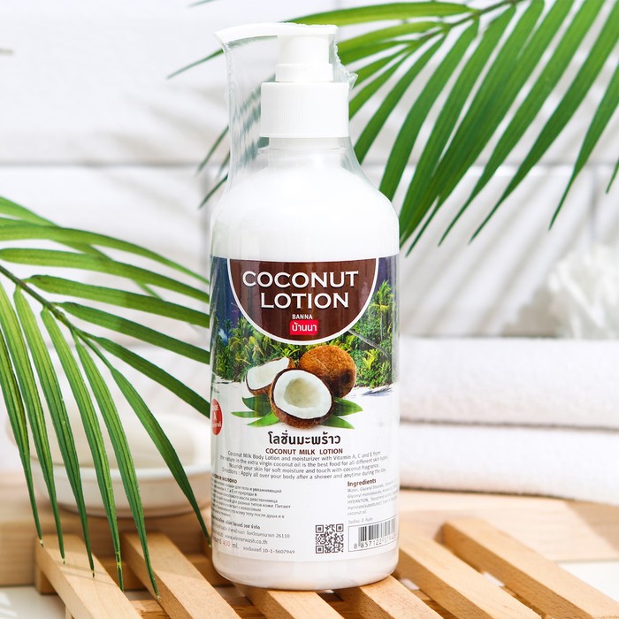 Лосьон для тела Banna кокос, 450 мл
Лосьон для тела Banna кокос, 450 мл