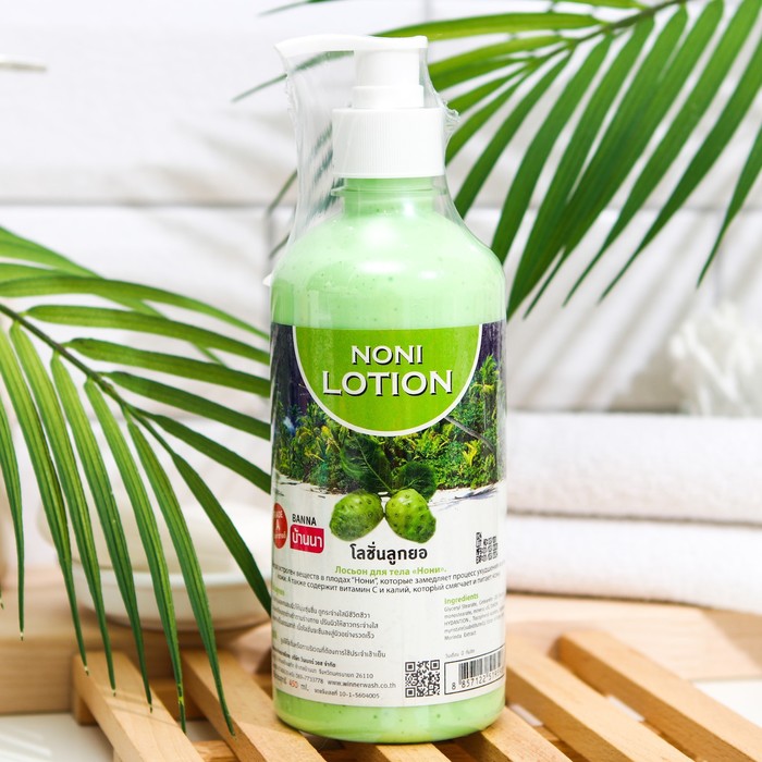 Лосьон для тела Banna, нони, 450 мл
Лосьон для тела Banna, нони, 450 мл