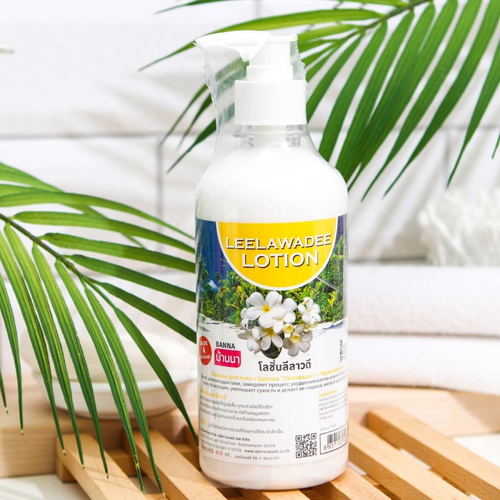 Лосьон для тела Banna лилавади, 450 мл
Лосьон для тела Banna лилавади, 450 мл