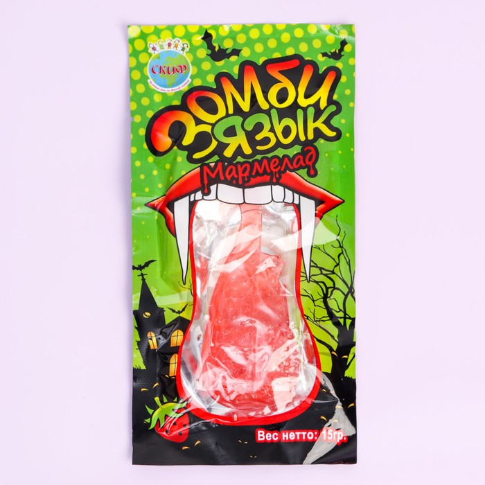 Мармелад "Зомби язык", 15 г
Мармелад "Зомби язык", 15 г