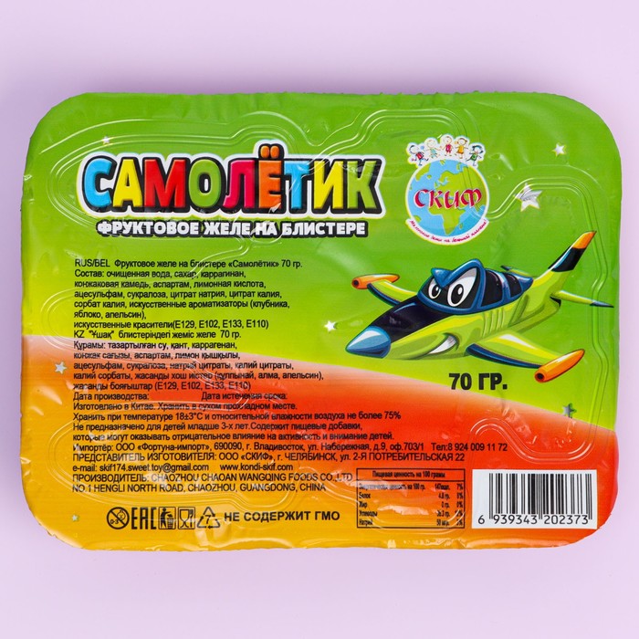 Фруктовое желе "Самолёт" блистер, 70 г
Фруктовое желе "Самолёт" блистер, 70 г