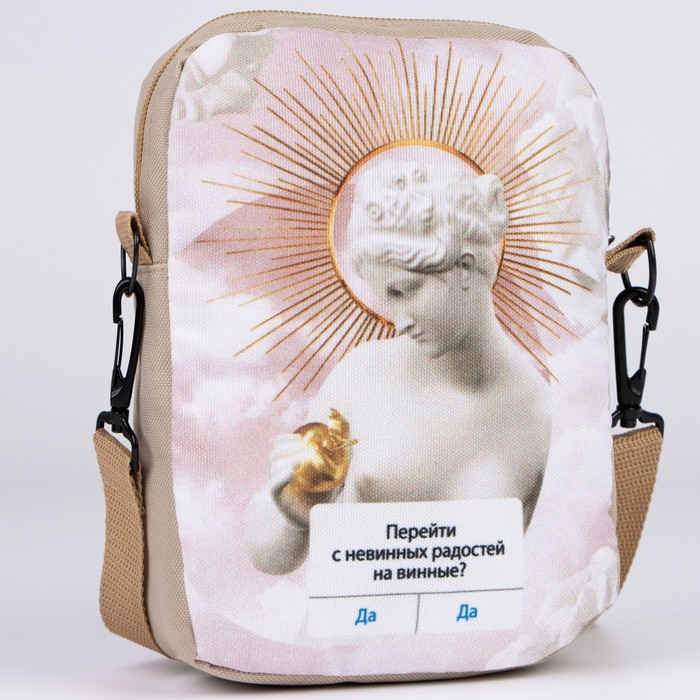 Сумка «Уведомление», 15х3х20, отд на молнии, длин ремень, бежевый
Сумка «Уведомление», 15х3х20, отд на молнии, длин ремень, бежевый