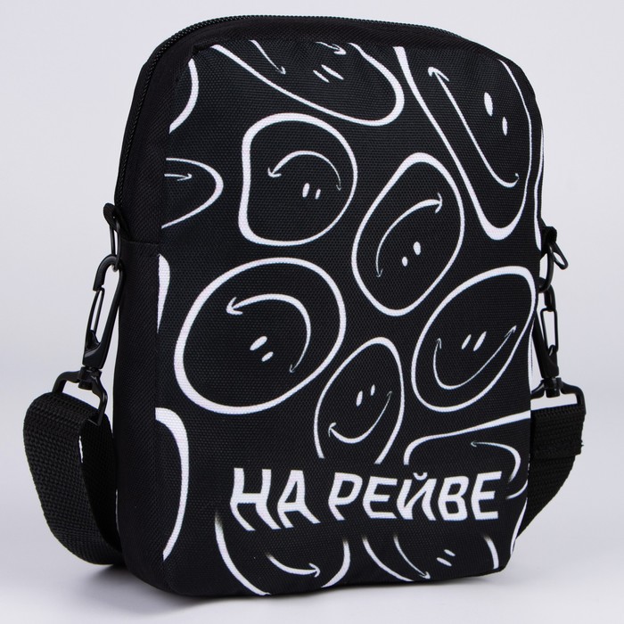 Сумка «На рейве», 15х3х20, отдел на молнии, цвет чёрный
Сумка «На рейве», 15х3х20, отдел на молнии, цвет чёрный