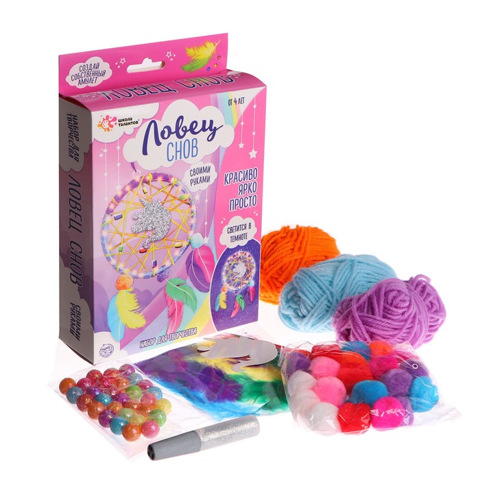 Набор для творчества «Ловец снов своими руками»
Набор для творчества «Ловец снов своими руками»