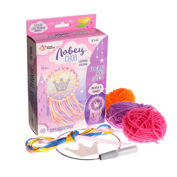 Набор для творчества «Ловец снов своими руками»
Набор для творчества «Ловец снов своими руками»