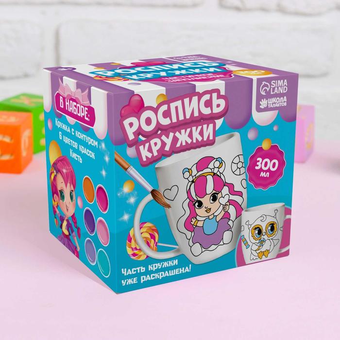 Роспись кружки красками (частичное заполнение) «Сладкая жизнь»
Роспись кружки красками (частичное заполнение) «Сладкая жизнь»