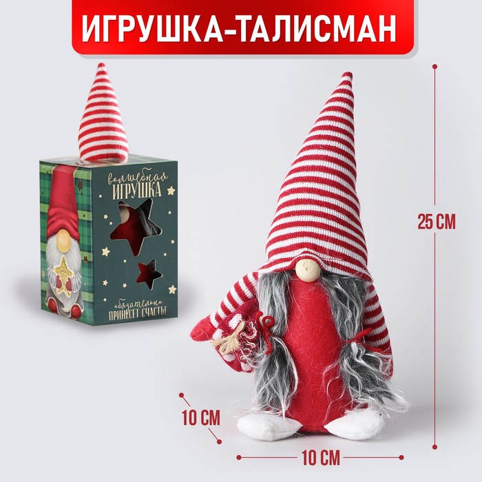 Волшебная игрушка «Гномик Соня», 25см
Волшебная игрушка «Гномик Соня», 25см