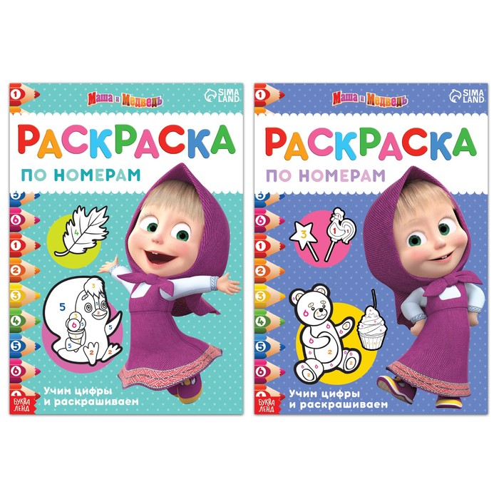 Набор раскрасок, 2 шт. по 16 стр., А4, «Маша и Медведь»
Набор раскрасок, 2 шт. по 16 стр., А4, «Маша и Медведь»