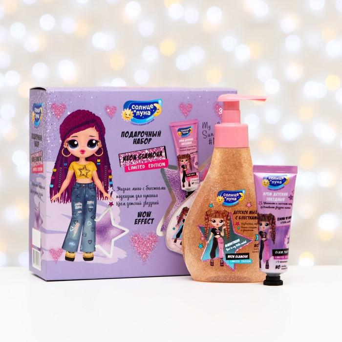 Подарочный набор для девочек «Солнце и луна» МИЯ 3+: мыло с блёстками, 250 мл + крем детский, 30 мл, микс
Подарочный набор для девочек «Солнце и луна» МИЯ 3+: мыло с блёстками, 250 мл + крем детский, 30 мл, микс