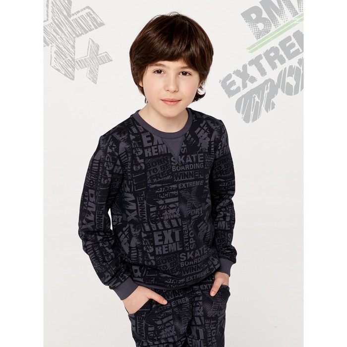 Толстовка для мальчика Bike Riders, рост 128 см
Толстовка для мальчика Bike Riders, рост 128 см