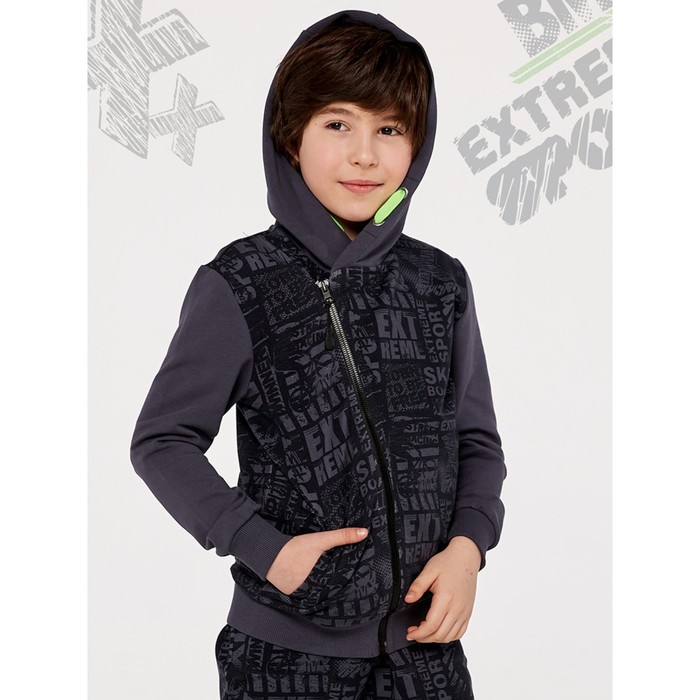 Толстовка для мальчика на молнии Bike Riders, рост 110 см
Толстовка для мальчика на молнии Bike Riders, рост 110 см