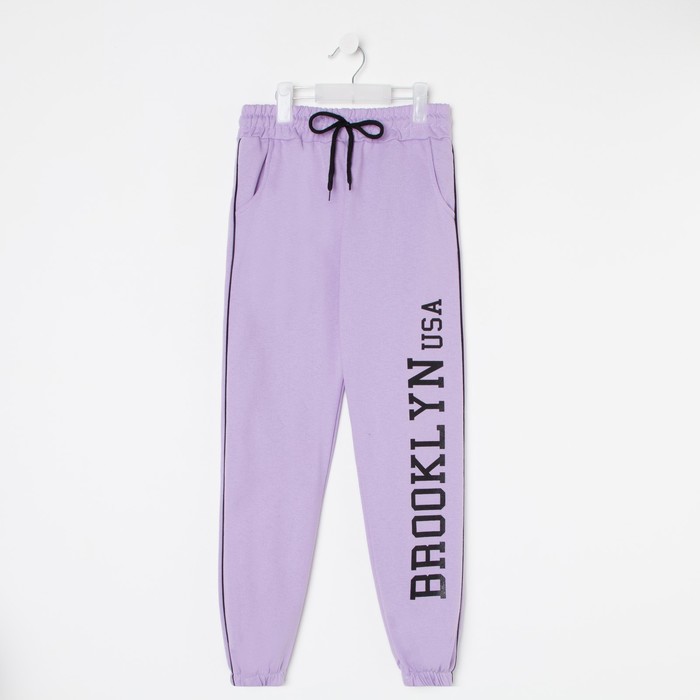 Брюки для девочки, цвет сирень, рост 158
Брюки для девочки, цвет сирень, рост 158