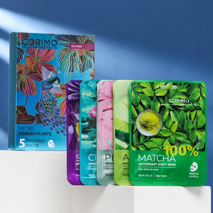 Подарочный набор Corimo KOREAN PLANTS: тканевые маски, 5 шт. по 22 г