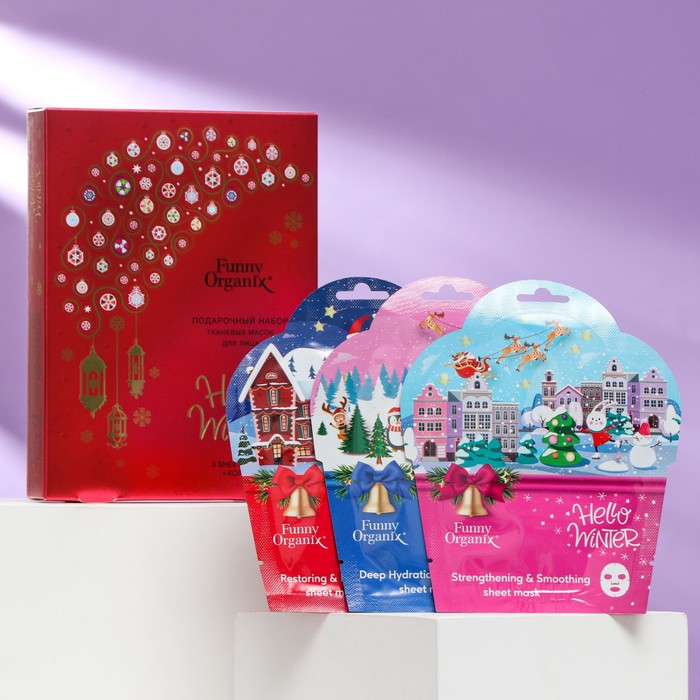 Подарочный набор Funny Organix Hello Winter: тканевые маски, 3 шт. по 22 г
Подарочный набор Funny Organix Hello Winter: тканевые маски, 3 шт. по 22 г