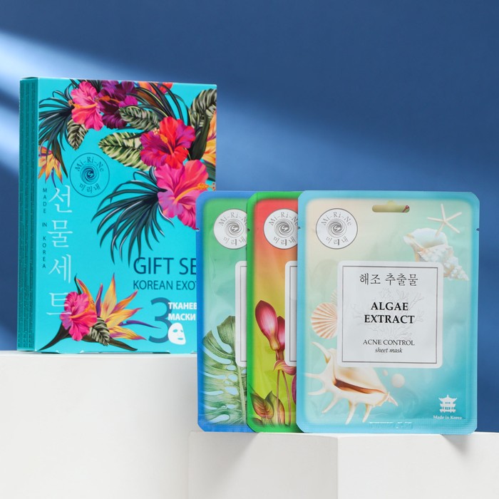 Подарочный набор Mi-Ri-Ne KOREAN EXOTIC: тканевые маски, 3 шт. по 23 г
