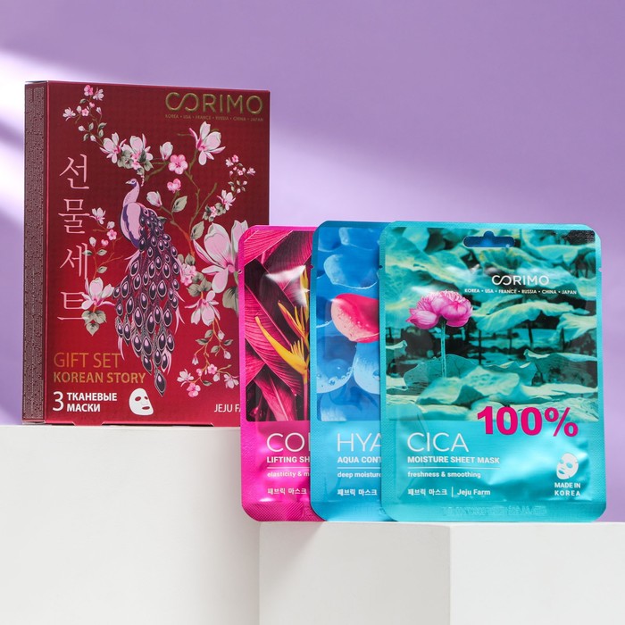 Подарочный набор Corimo KOREAN STORY: тканевые маски, 3 шт. по 22 г
Подарочный набор Corimo KOREAN STORY: тканевые маски, 3 шт. по 22 г