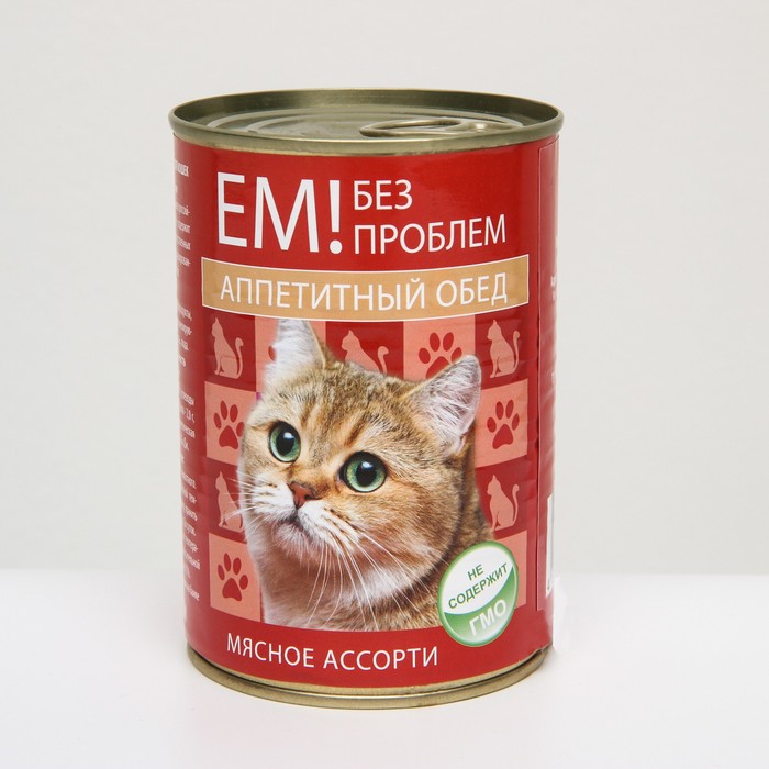 Влажный корм "Ем без проблем" аппетитный обед мясное ассорти, для кошек, 410 г
Влажный корм "Ем без проблем" аппетитный обед мясное ассорти, для кошек, 410 г