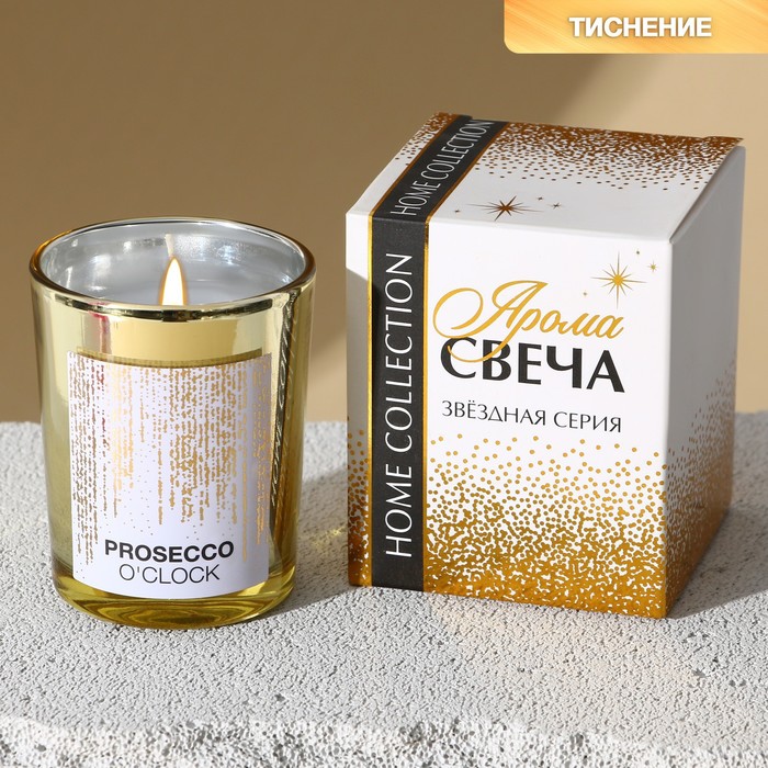 Свеча в стакане "Prosecco o'clock"
Свеча в стакане "Prosecco o'clock"