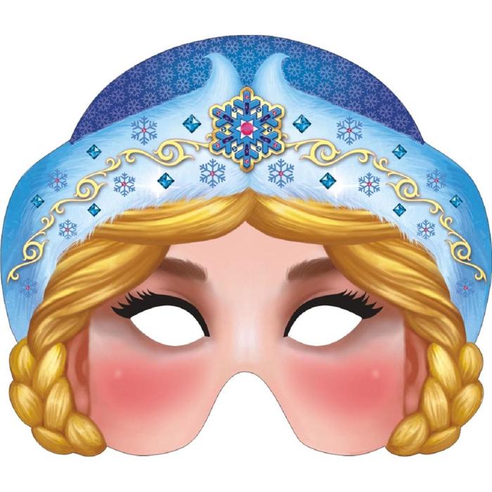 Маска «Снегурочка», на резинке, картон
Маска «Снегурочка», на резинке, картон