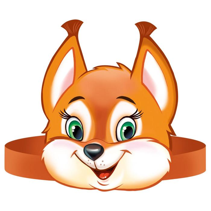 Маска-ободок «Белка»
Маска-ободок «Белка»