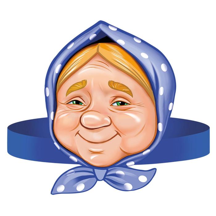 Маска-ободок «Бабка»
Маска-ободок «Бабка»