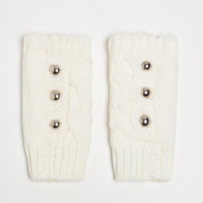 Митенки трикотажные, цвет белый
Митенки трикотажные, цвет белый