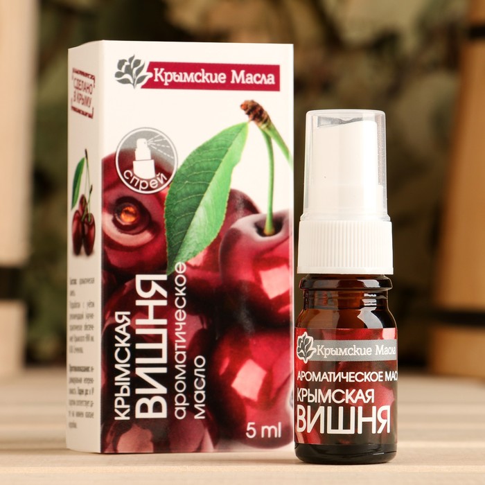 Ароматическое масло "Вишня" 5 мл спрей
Ароматическое масло "Вишня" 5 мл спрей