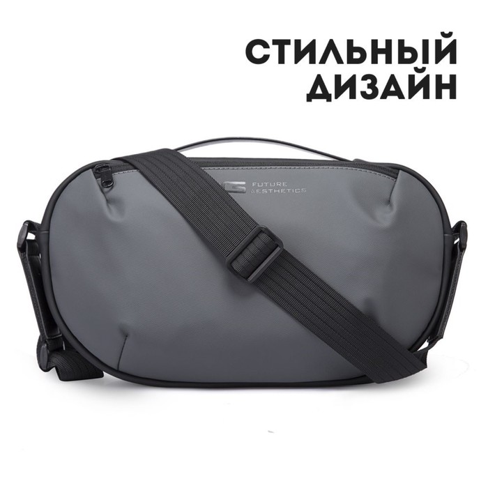 BG7308 Сумка мужская на длинном ремне Bange, отдел на молнии, цвет серый, 19х6х34см
BG7308 Сумка мужская на длинном ремне Bange, отдел на молнии, цвет серый, 19х6х34см