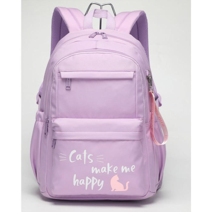 SE-90033 Рюкзак школьный Sun eight,2 отдела на молнии,цвет фиолетовый(15")31,5х15,5х45,5см
SE-90033 Рюкзак школьный Sun eight,2 отдела на молнии,цвет фиолетовый(15")31,5х15,5х45,5см