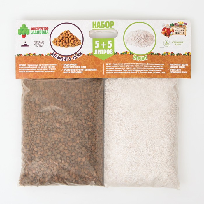 Набор Перлит + Керамзит 5-10 фр. "Рецепты Дедушки Никиты" 5+5л 
Набор Перлит + Керамзит 5-10 фр. "Рецепты Дедушки Никиты" 5+5л