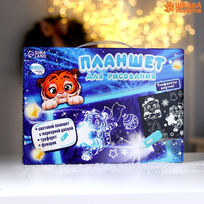 Планшет для рисования «С Новым годом! Тигрёнок», А5
Планшет для рисования «С Новым годом! Тигрёнок», А5