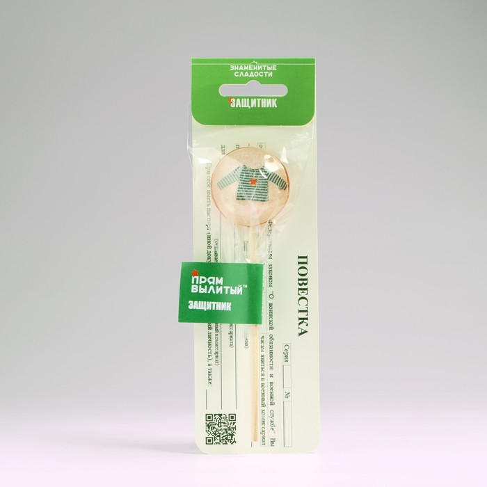 Леденец на палочке 3D «Тельняшка», 20 г
Леденец на палочке 3D «Тельняшка», 20 г