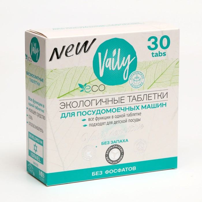 Таблетки бесфосфатные для посудомоечных машин Vaily 30 шт
Таблетки бесфосфатные для посудомоечных машин Vaily 30 шт