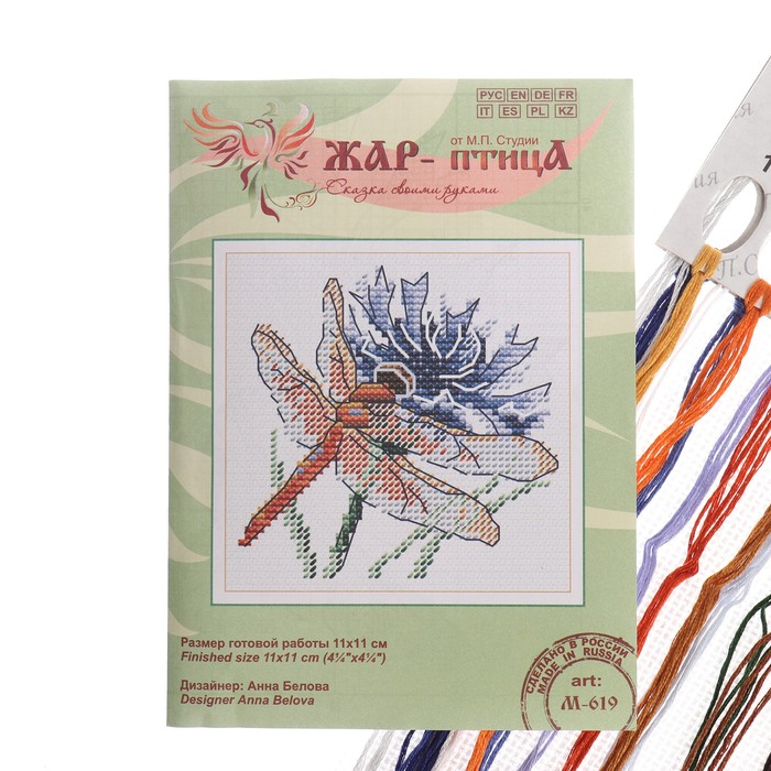 Набор для вышивания «Стрекоза и василек» 11×11см
Набор для вышивания «Стрекоза и василек» 11×11см