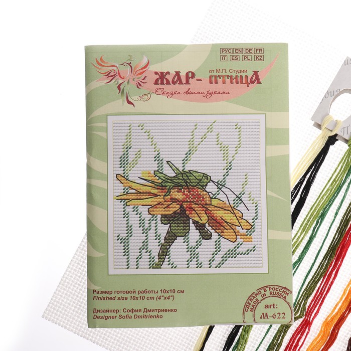 Набор для вышивания «Кузнечик на эхинацее» 10×14 см 
Набор для вышивания «Кузнечик на эхинацее» 10×14 см