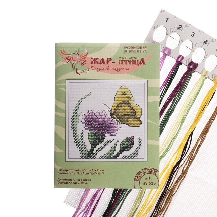 Набор для вышивания «Бабочка и репейник» 11×11 см
Набор для вышивания «Бабочка и репейник» 11×11 см