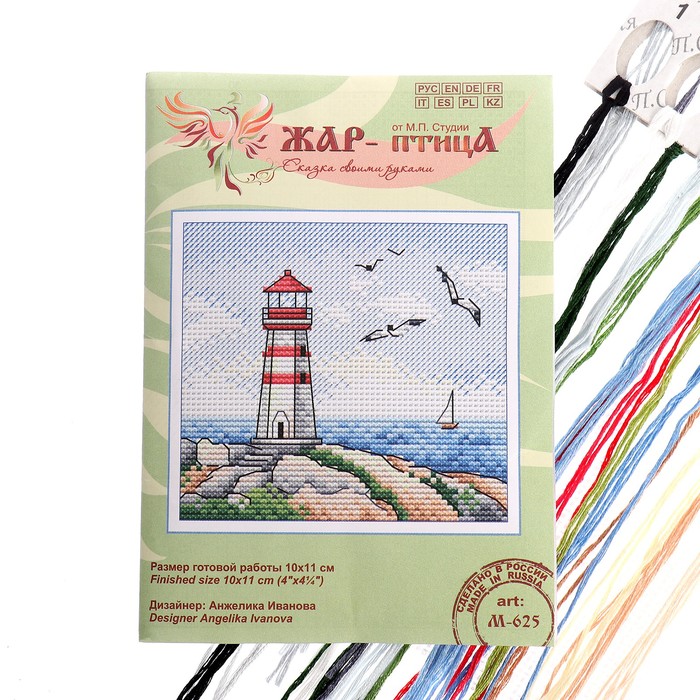 Набор для вышивания «Морские просторы» 10×11см
Набор для вышивания «Морские просторы» 10×11см